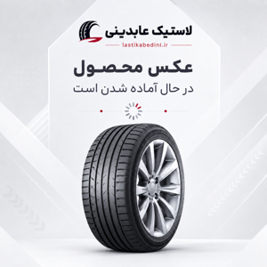 تصویر پیش‌فرض